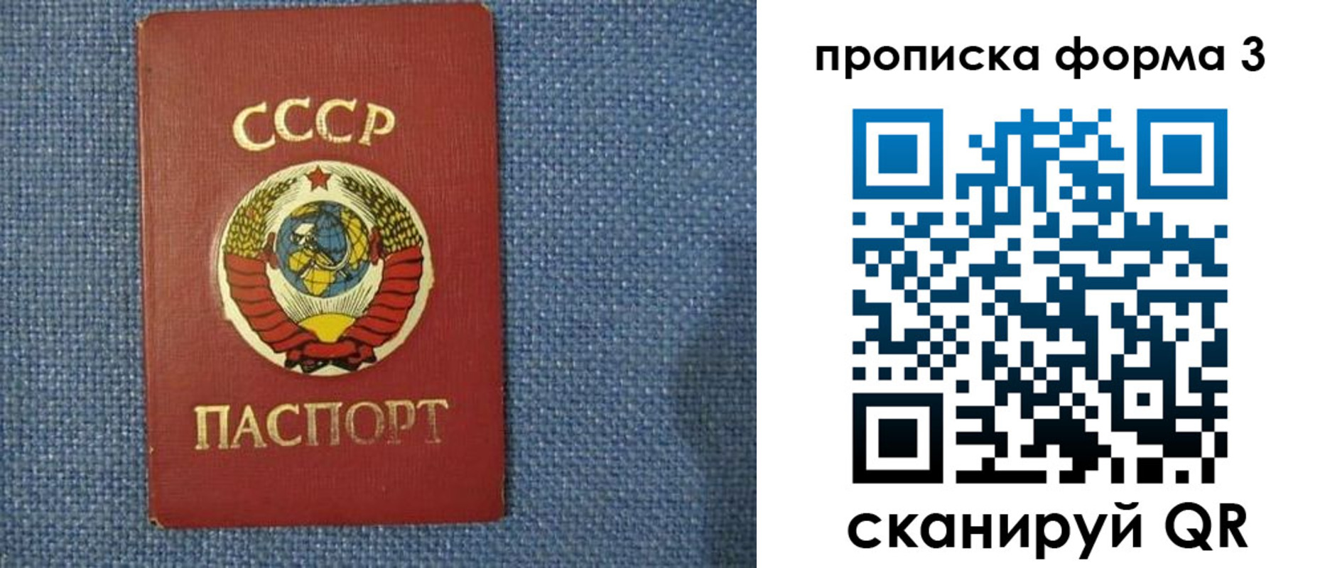 прописка для работы в Нижней Туре