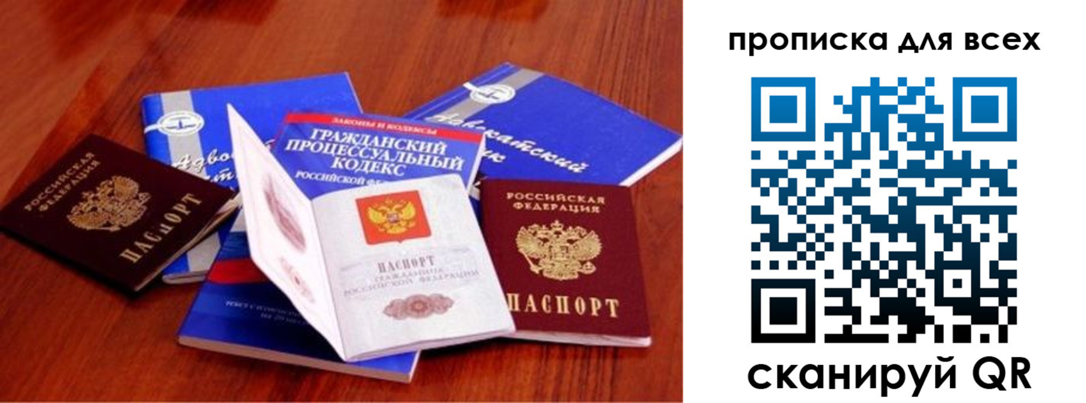временная регистрация для всех в Нижней Туре