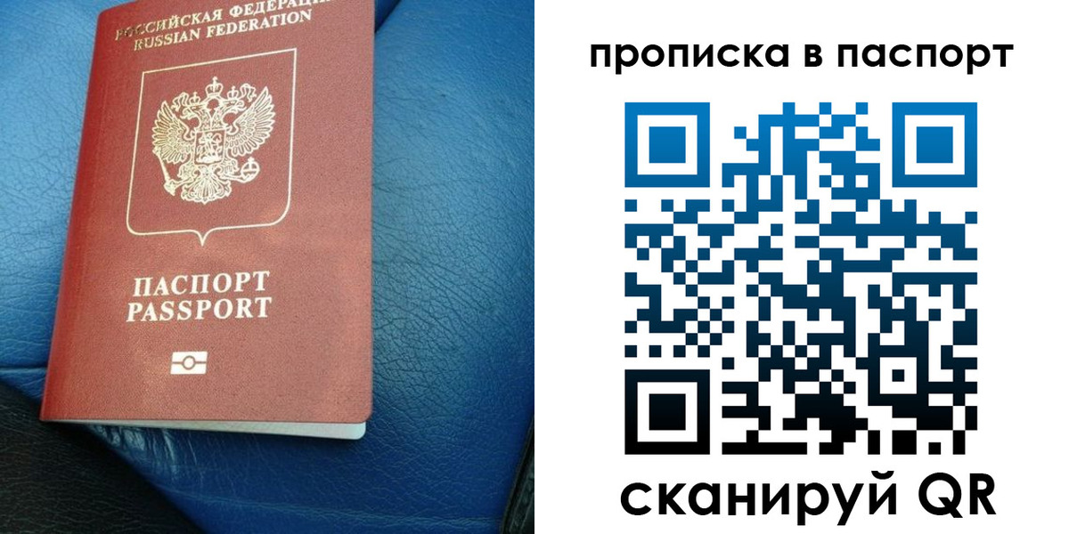 где прописаться в Нижней Туре