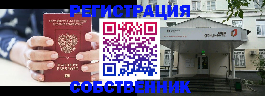 прописка для школы в Нижней Туре