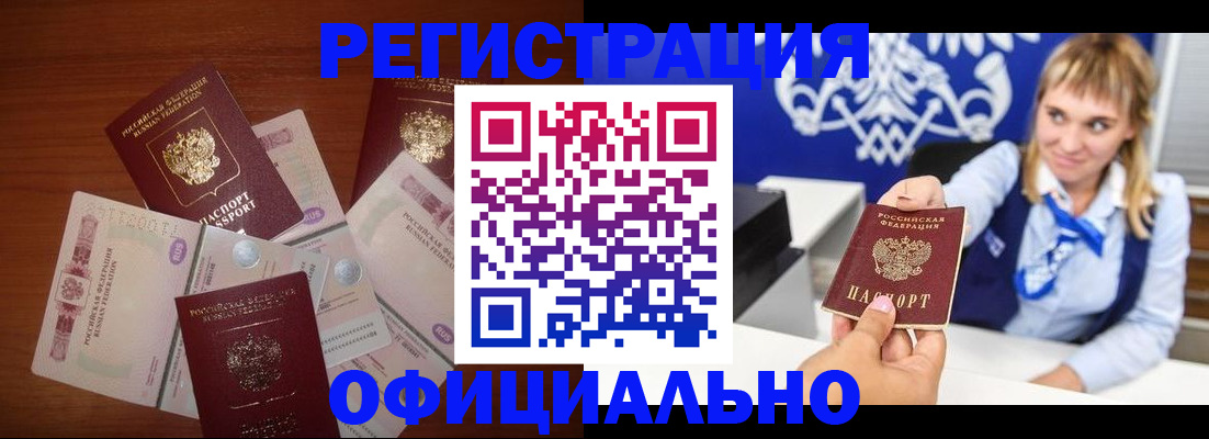 прописка для кредита в Нижней Туре