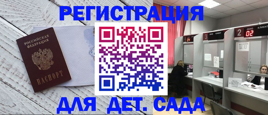 регистрация в Нижней Туре