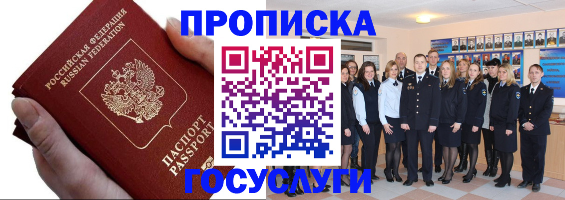 регистрация в Нижней Туре