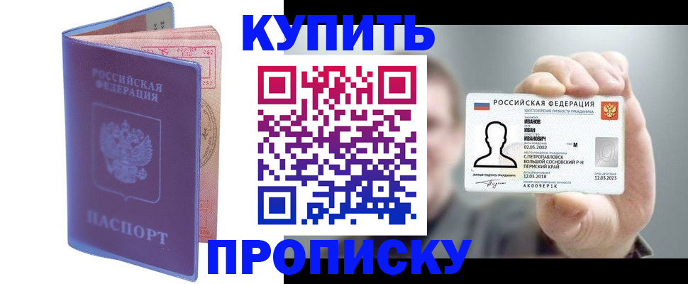 временная регистрация адрес в Нижней Туре