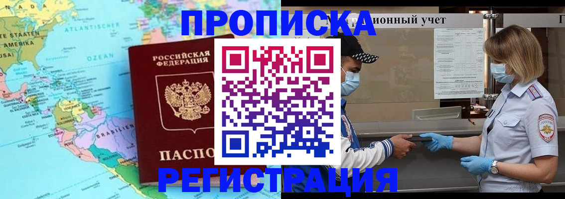 найти адрес прописки в Нижней Туре